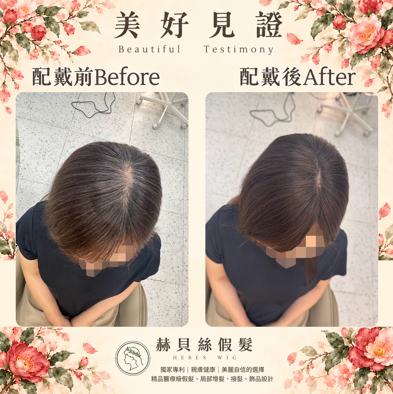 文小姐的官方見證照片
