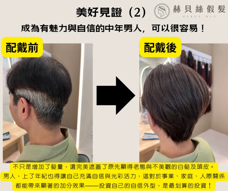 林先生的官方見證照片