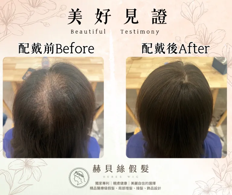 曾女士的官方見證照片