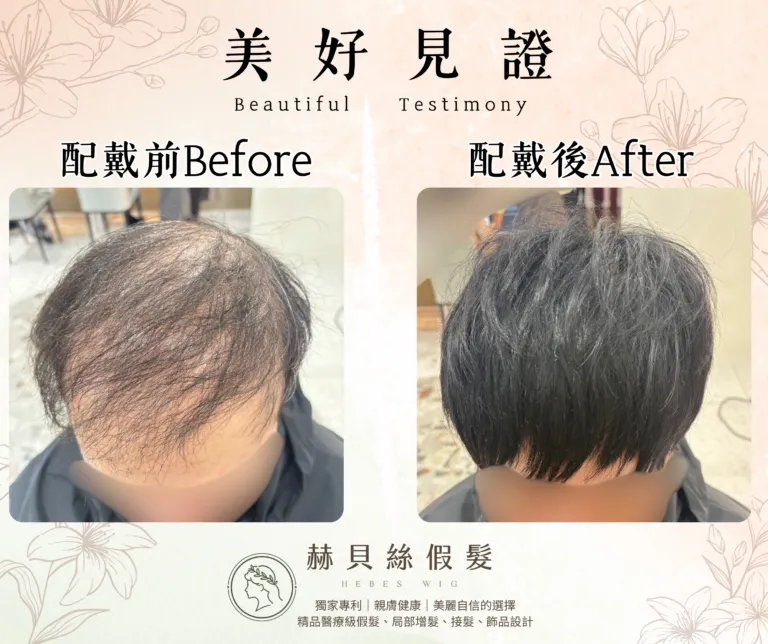 羅先生的官方見證照片