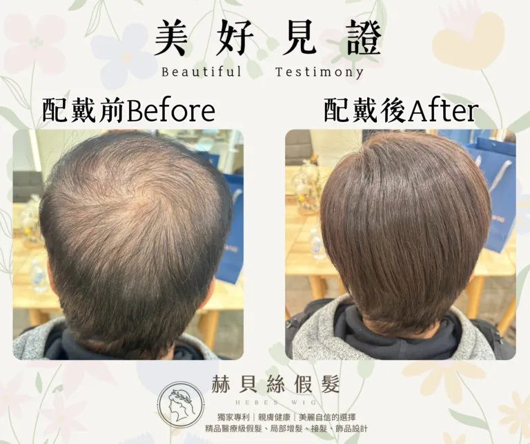 陳先生的官方見證照片