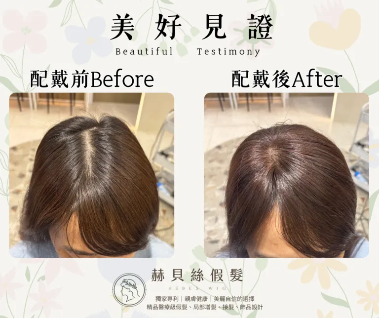 趙小姐的官方見證照片