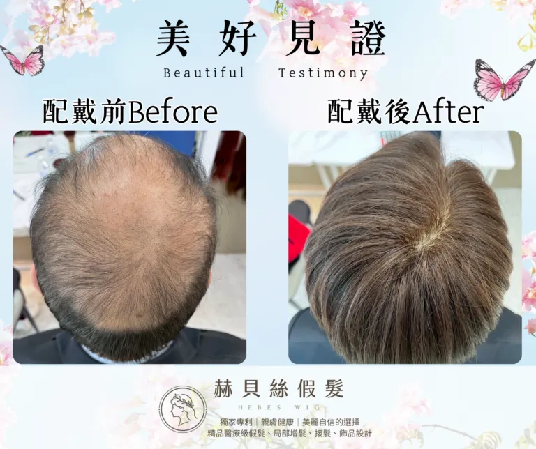 胡先生的官方見證照片