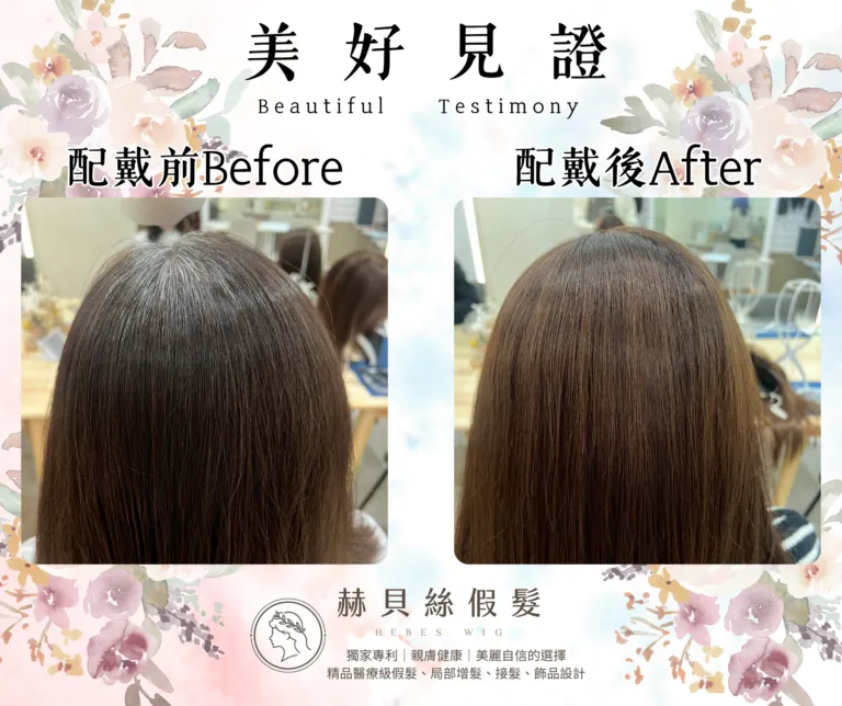 錢女士的官方見證照片