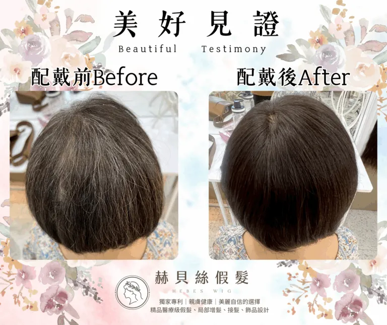 蘇女士的官方見證照片