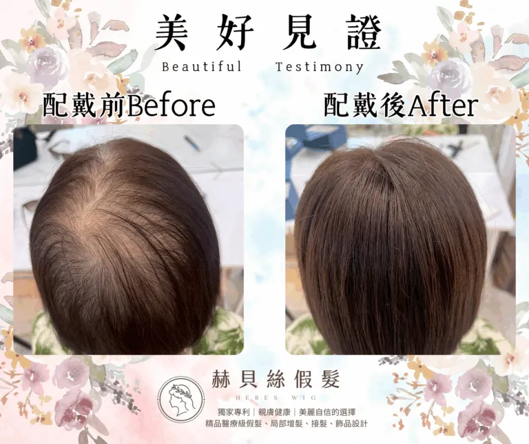 張女士的官方見證照片
