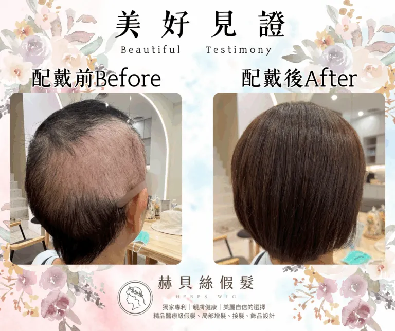 羅女士的官方見證照片