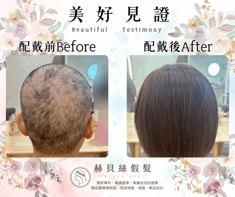 顧客見證的官方見證照片