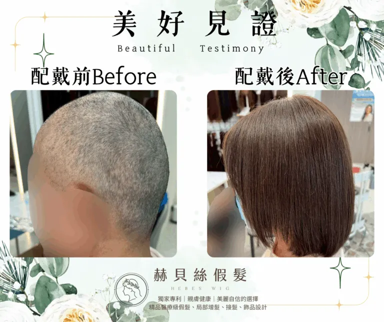 馬女士的官方見證照片