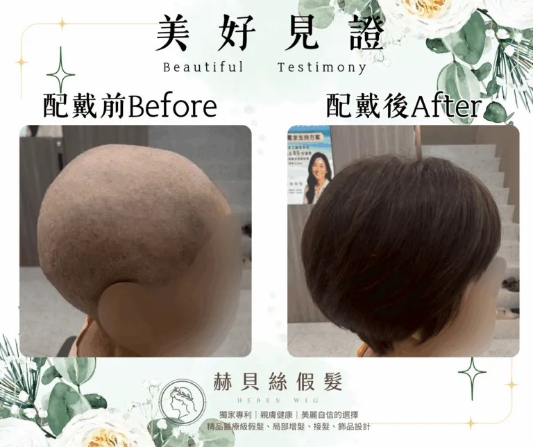 彭女士的官方見證照片