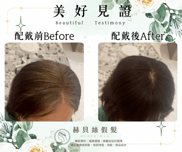 連女士的官方見證照片