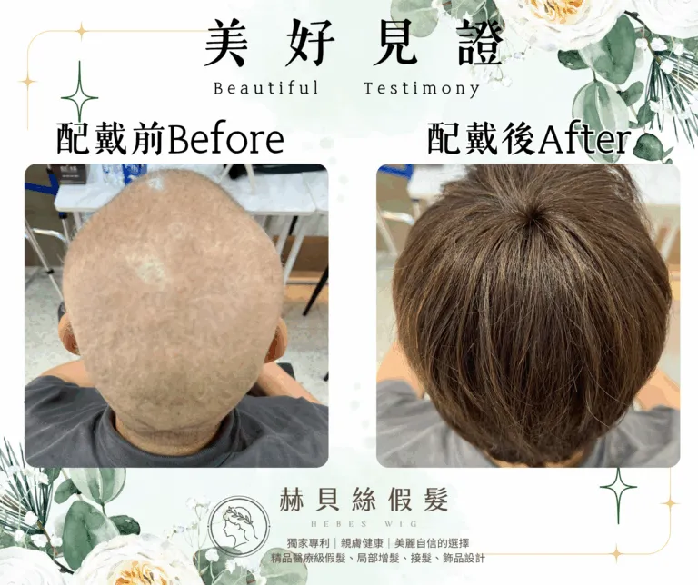 吳先生的官方見證照片