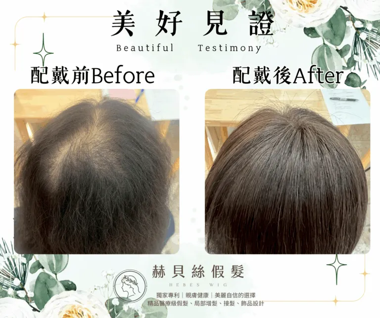 呂女士的官方見證照片