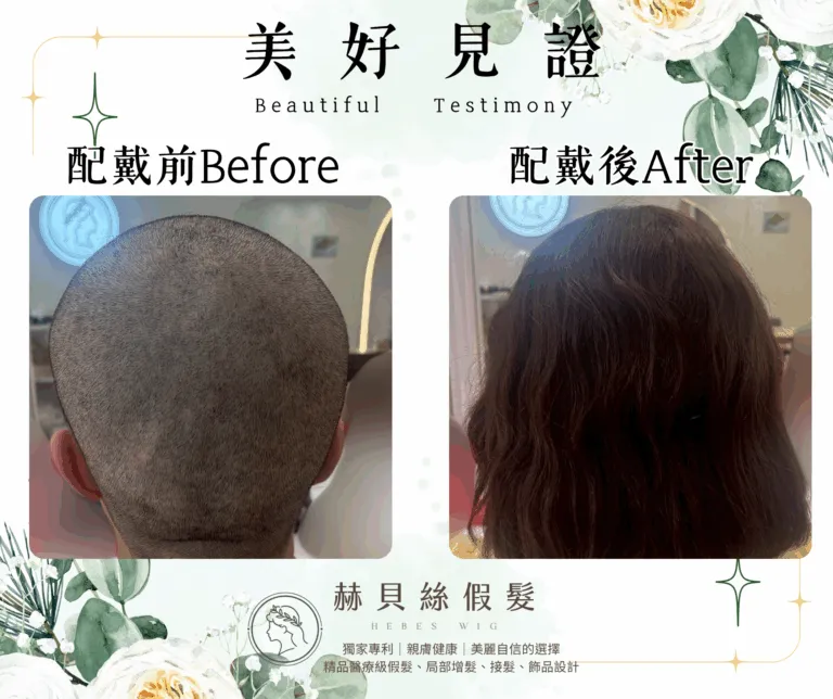王小姐的官方見證照片