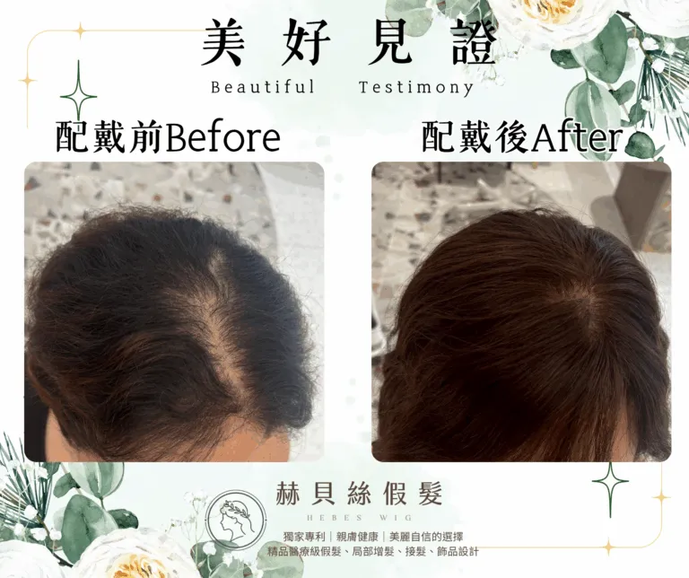 林女士的官方見證照片