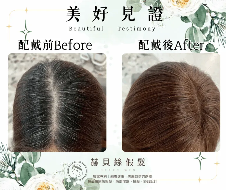 黃女士的官方見證照片