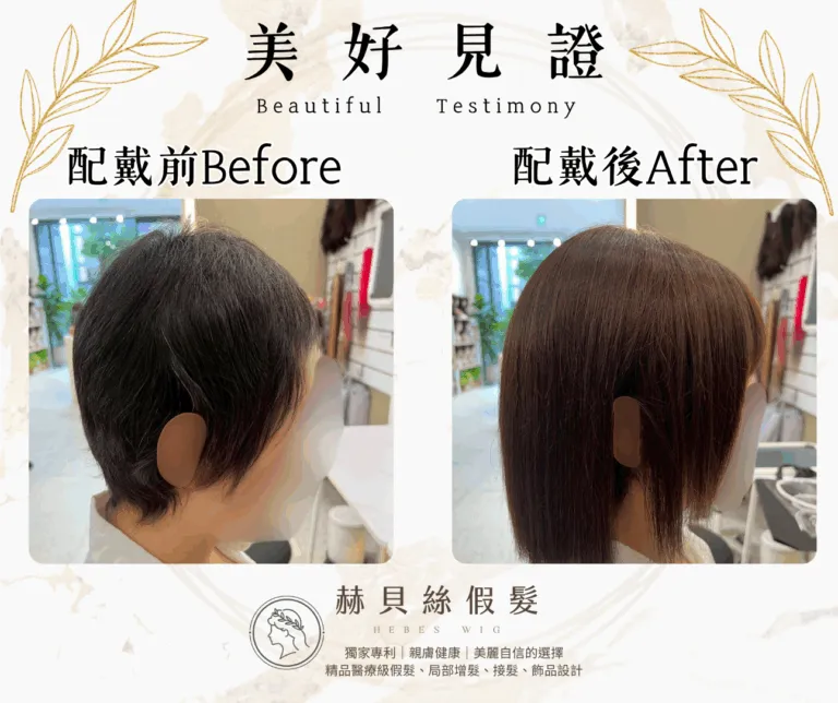 崔小姐的官方見證照片