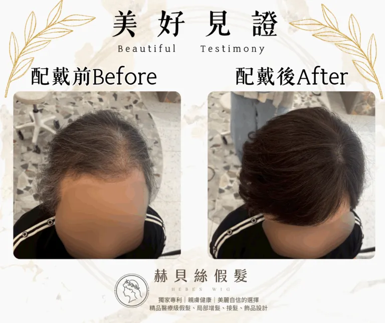 汪女士的官方見證照片
