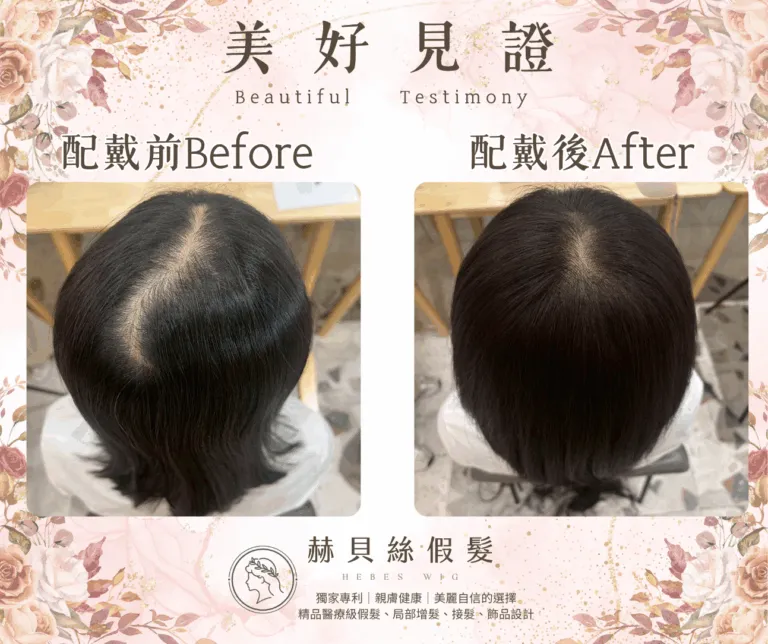 程女士的官方見證照片