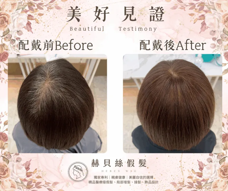 林女士的官方見證照片