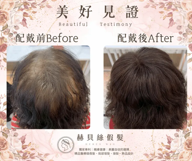 柴女士的官方見證照片