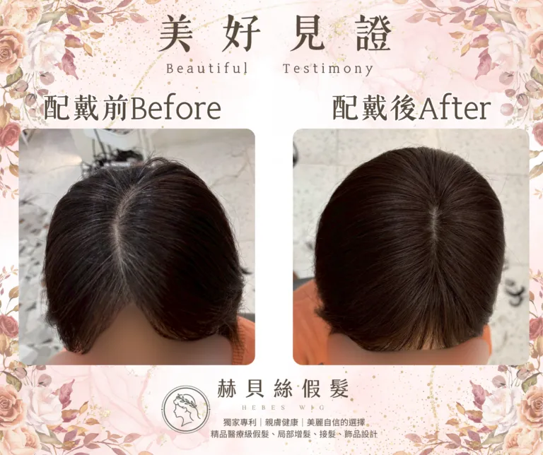 齊女士的官方見證照片