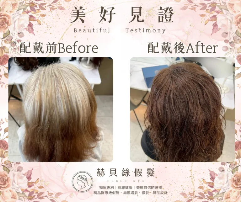 伍女士的官方見證照片