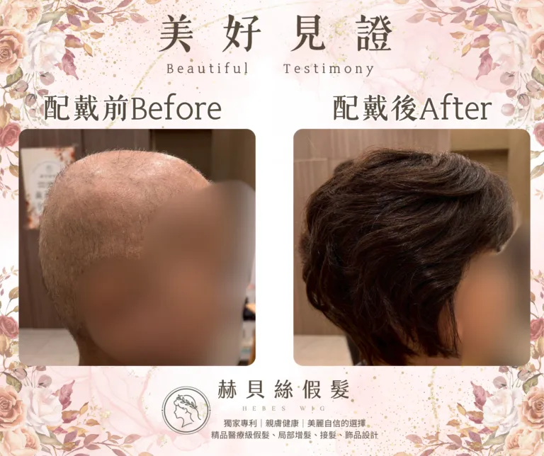 盧女士的官方見證照片