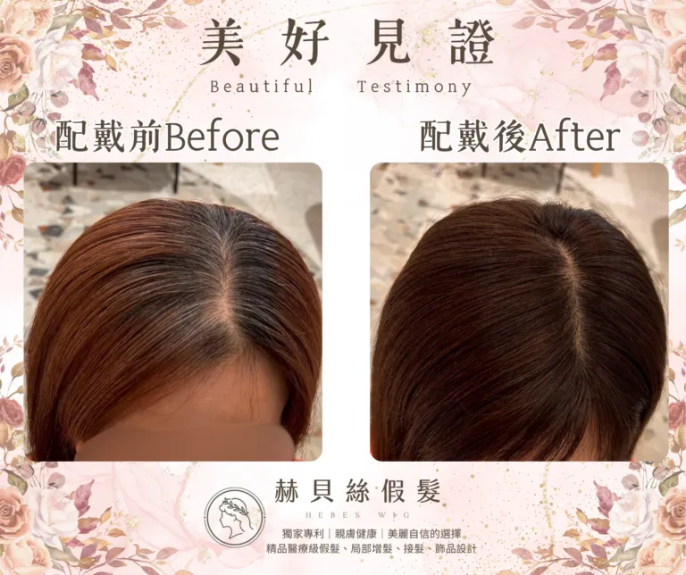 洪女士的官方見證照片