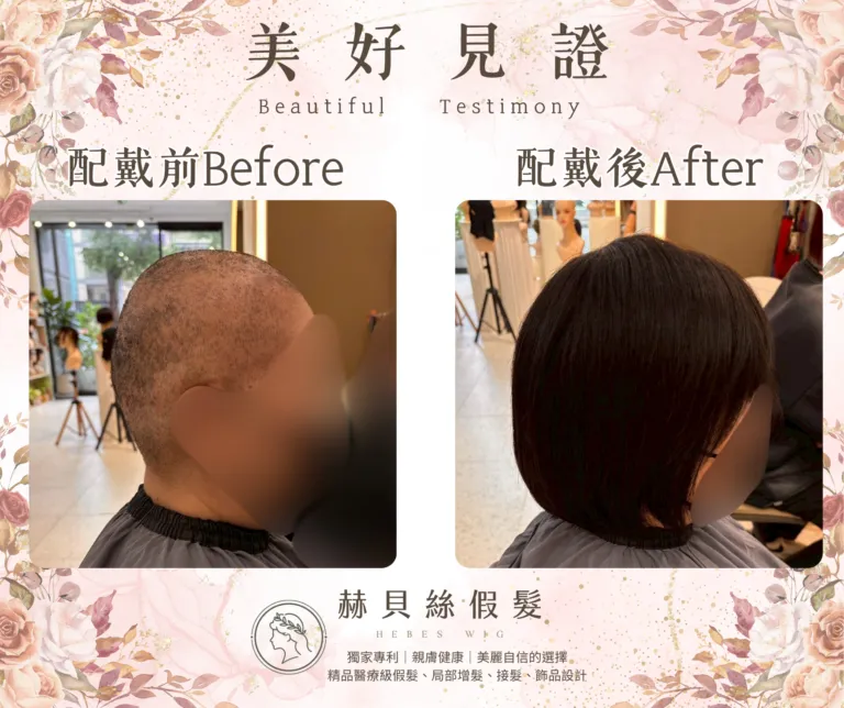 麥女士的官方見證照片