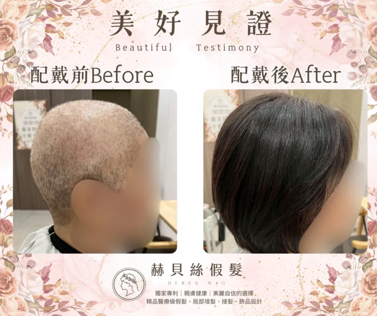 林女士的官方見證照片