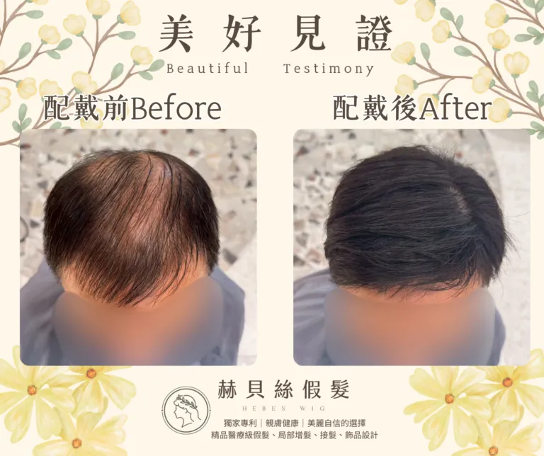 方先生的官方見證照片