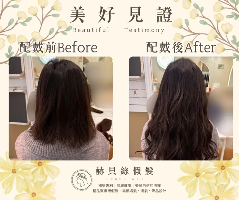 林小姐的官方見證照片