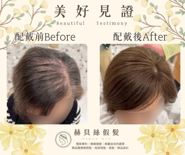 楊女士的官方見證照片