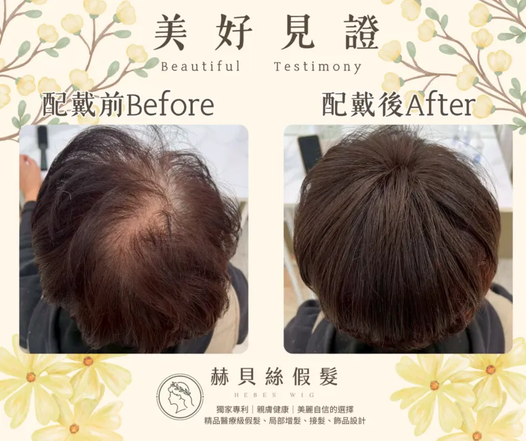 邱女士的官方見證照片