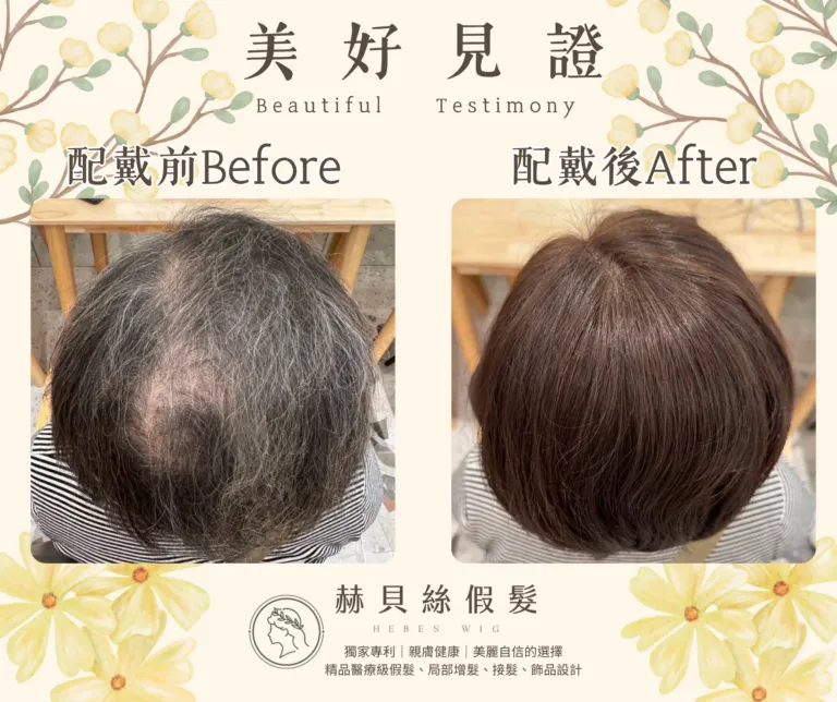顏女士的官方見證照片