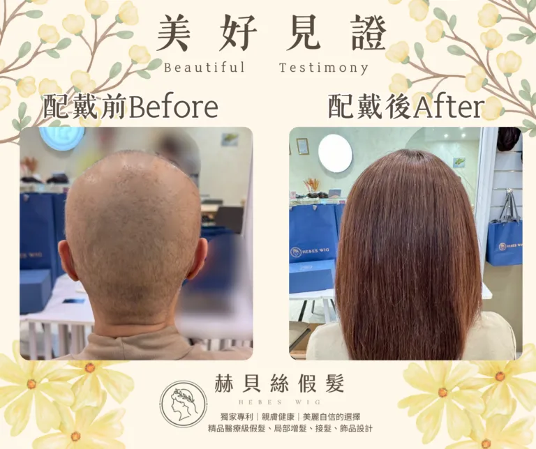 路女士的官方見證照片