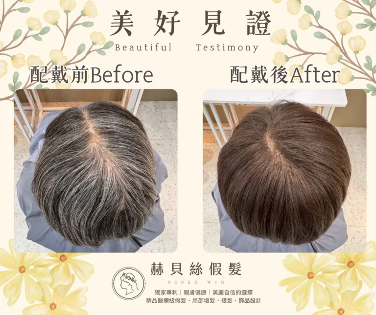 王女士的官方見證照片