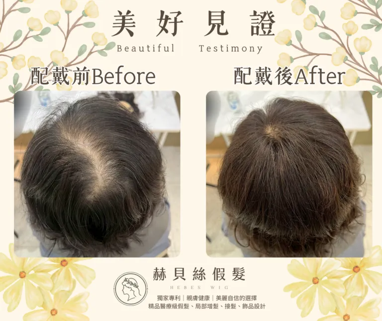 蔣小姐的官方見證照片