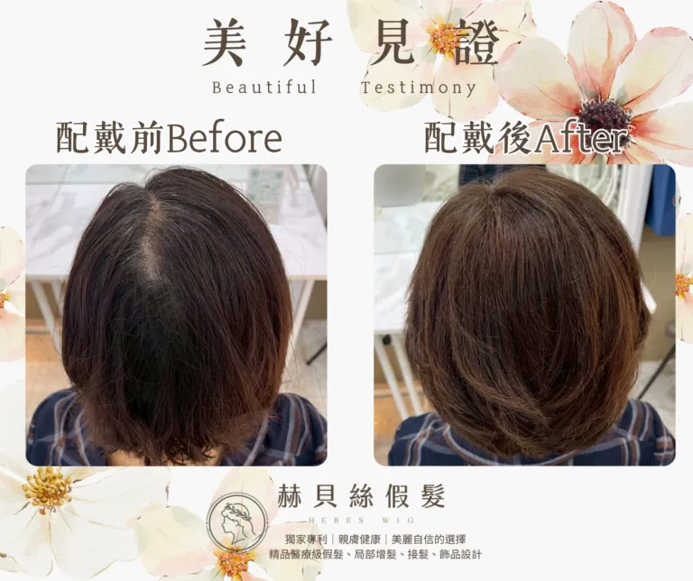 鍾女士的官方見證照片