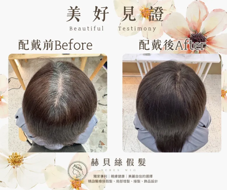 顏女士的官方見證照片