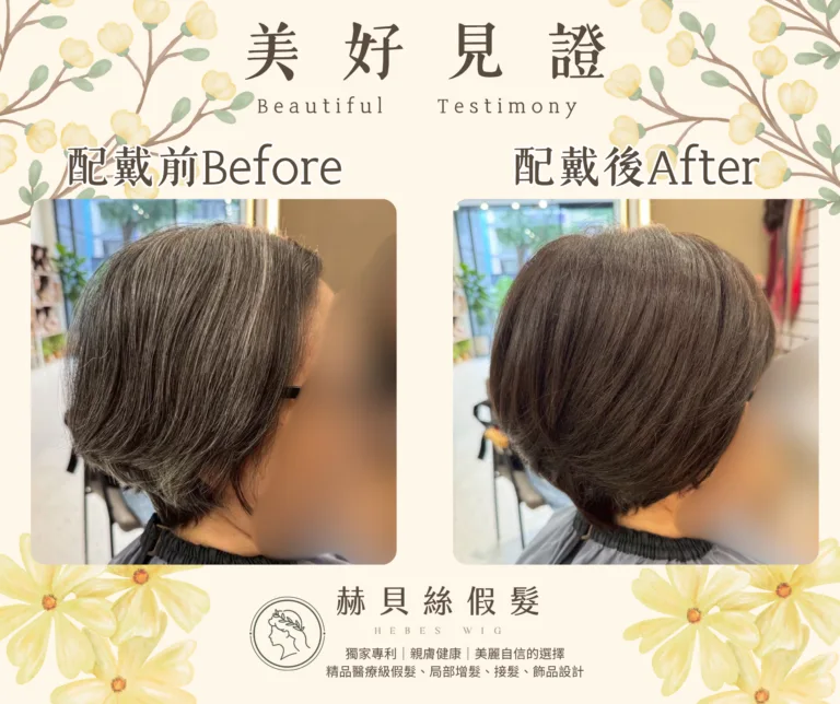 王女士官方見證圖片