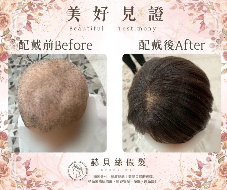 林女士官方見證圖片