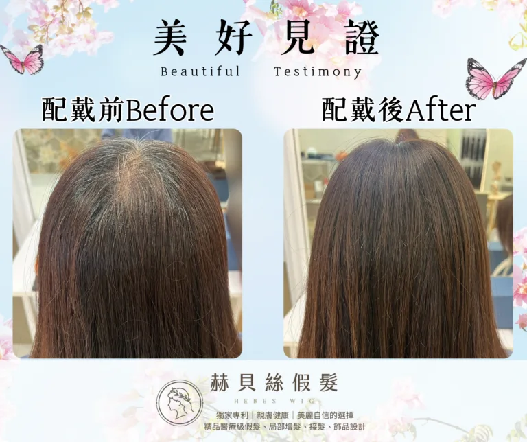 徐女士官方見證圖片