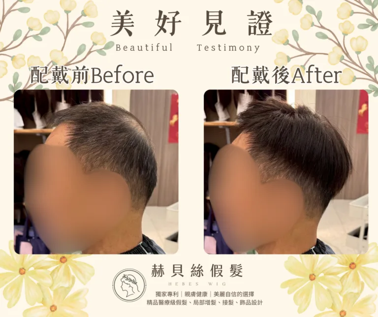 方先生官方見證圖片