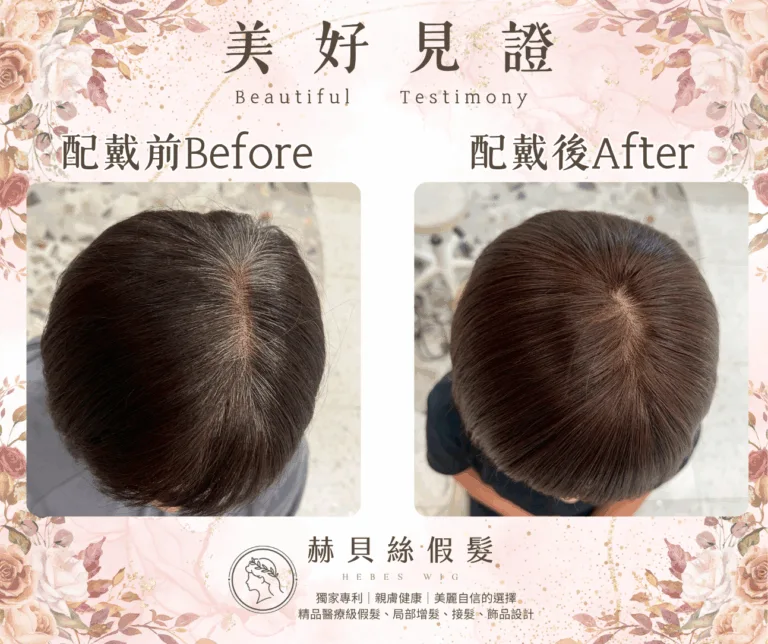 林女士官方見證圖片