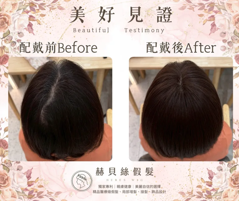 齊女士官方見證圖片