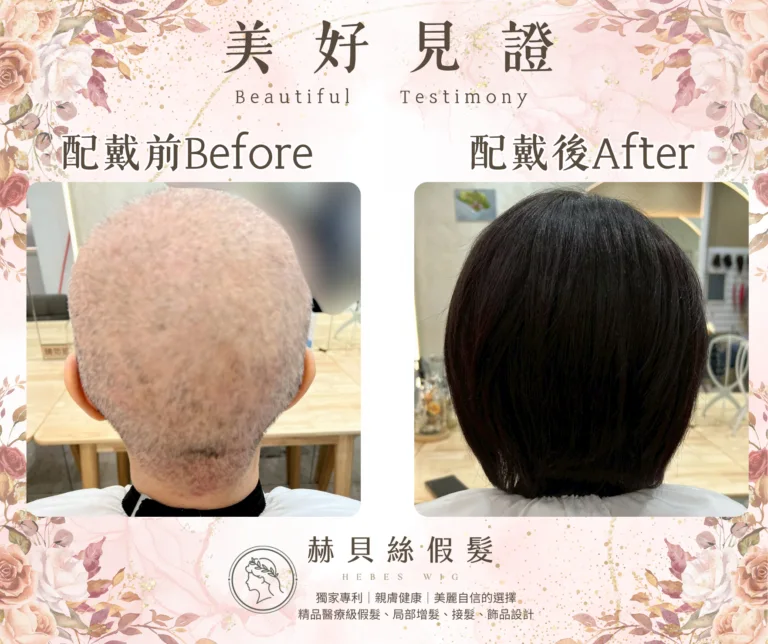 林女士官方見證圖片