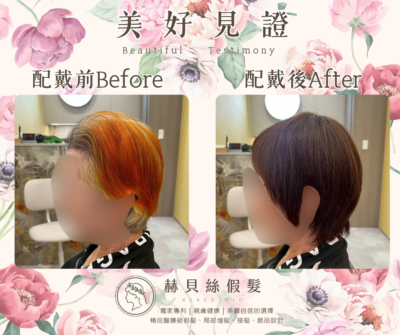 江女士官方見證圖片