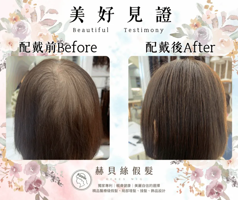 張女士官方見證圖片